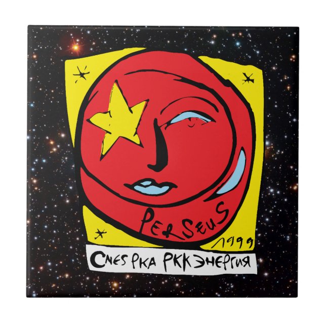 Mir-Perseus Mission Patch Logo Ceramic Tile (Front)