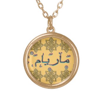 Miriam Maryam Arabic Names Gold Plated Necklace by ArtIslamia at Zazzle