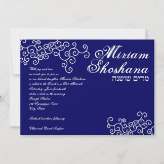 Miriam Shoshana Custom 006 Invitation