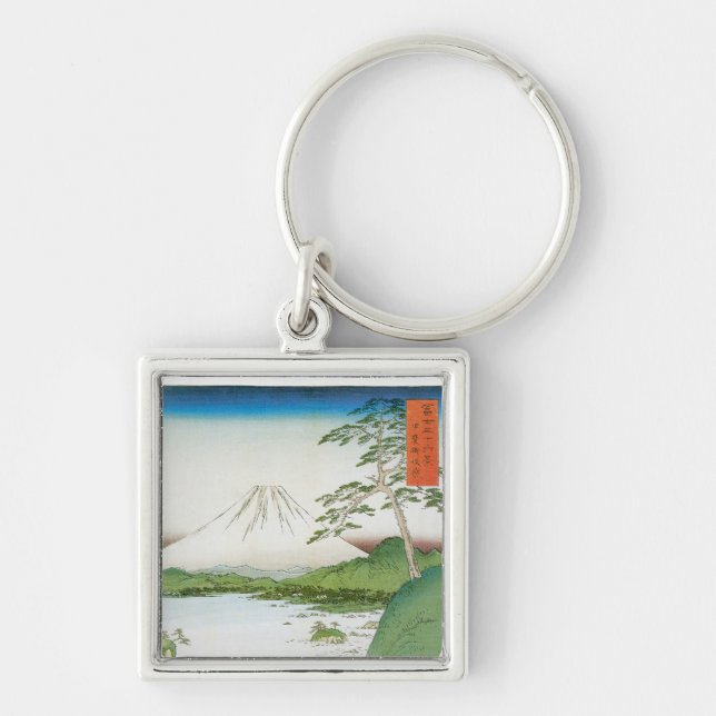Misaka Pass in Kai Province Keychain (Front)