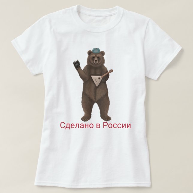 Misha the Soviet Bear T-Shirt (Design Front)