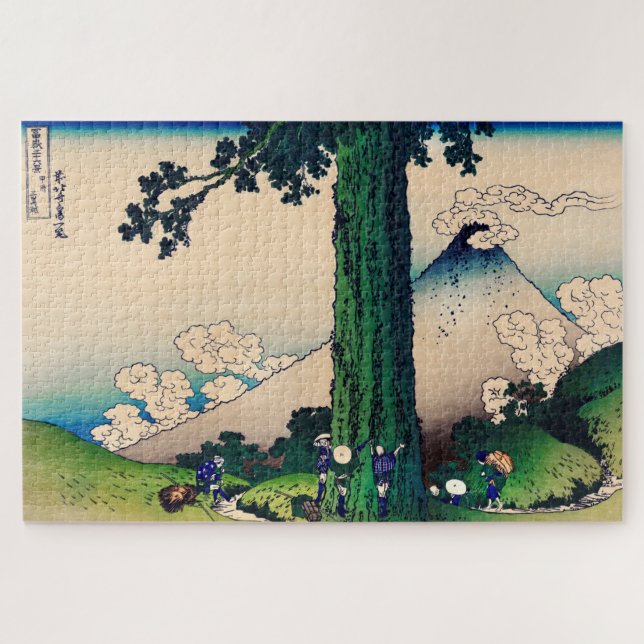 Mishima Pass in Kai Province by Katsushika Hokusai Jigsaw Puzzle (Horizontal)
