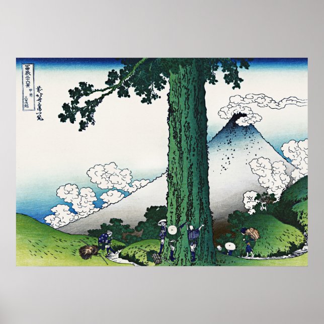 Mishima Pass in Kai Province Poster (Front)