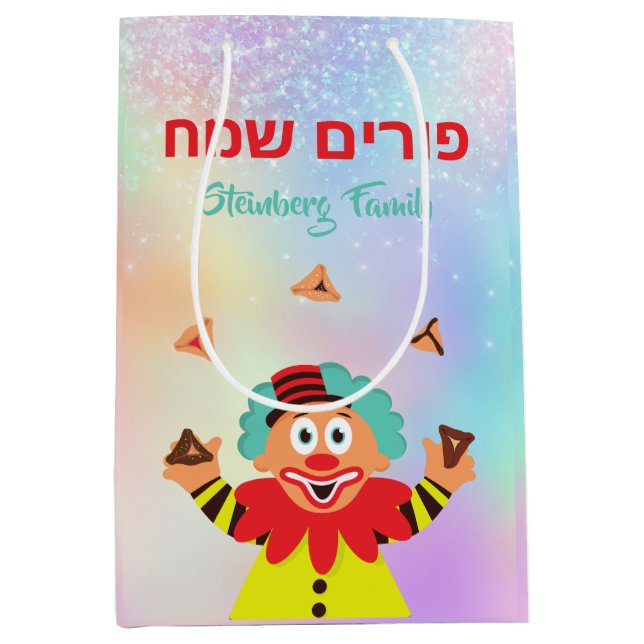 Mishloach Manot Clown Hamantash Purim Medium Gift Bag (Front)