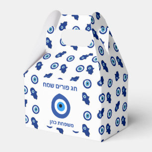 mishloah manut evil eye box