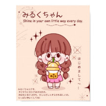 Misoku-chan, Kawaii, cute, anime girl