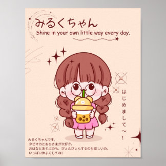 Misoku-chan, Kawaii, cute, anime girl Poster