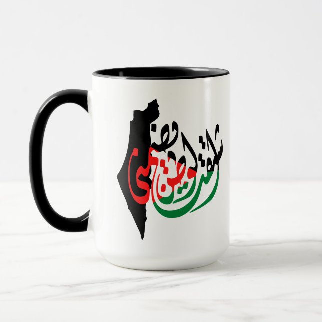 "Missing Palestine" Arabic with Map Coffee Mug (Left)