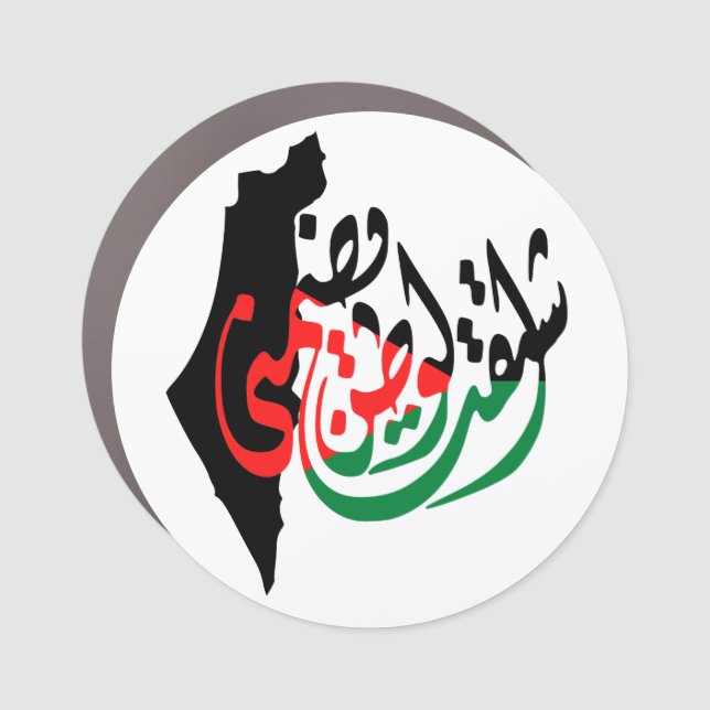 Missing Palestine Car Magnet (Front)