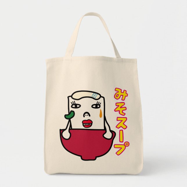 Missou Tote Bag (Front)