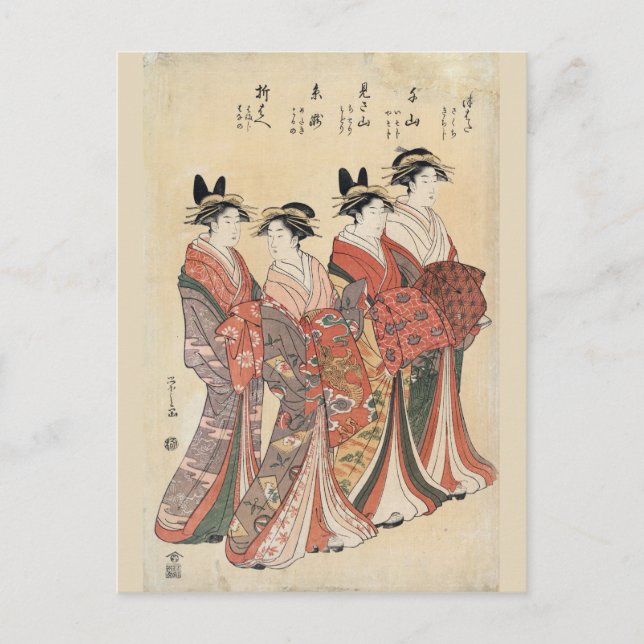 Mitsuhata senzan misayama itotaki oribae postcard (Front)