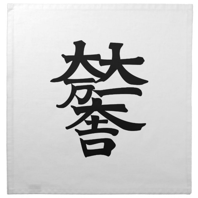 Mitsunari Ishida Cloth Napkin (Front)