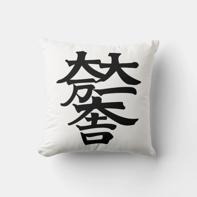 Mitsunari Ishida Throw Pillow (Front)