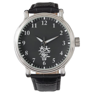 Mitsunari Ishida Watch