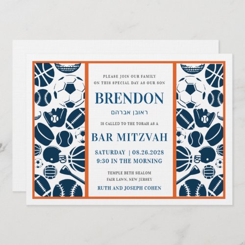 Mitzvah All Sports Theme Bar Mitzvah invite