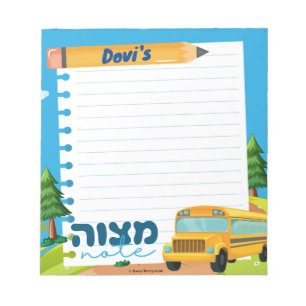 Mitzvah Note   Mitzva tzetel