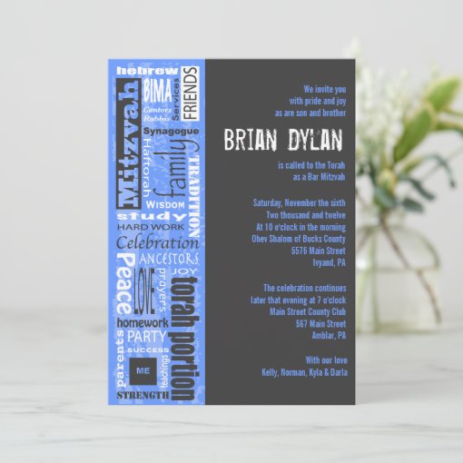 MITZVAH WORDS SAYINGS Bar Bat Invitation Invite Zazzle