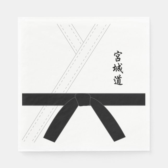 Miyagi Do Karate Black Belt Karate Napkins (Front)