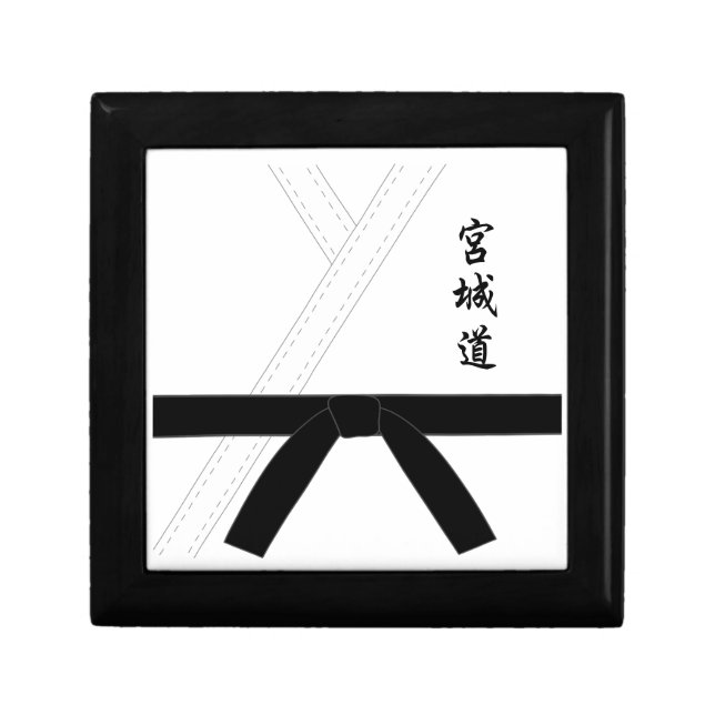 Miyagi Do Karate Favor Box (Front)