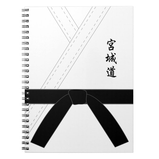 Miyagi Do Karate Notebook (Front)