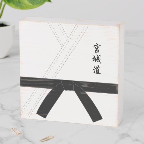 Miyagi Do Karate  Wooden Box Sign
