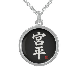 Miyahira Kanji Necklace