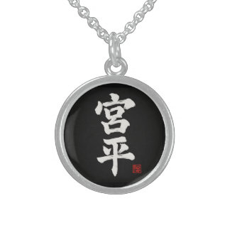 Miyahira Kanji Necklace