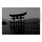 Miyajima (Front Horizontal)