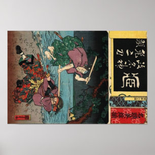 Miyamoto Musashi 宮本武蔵 Poster