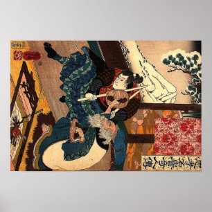 Miyamoto Musashi 宮本 武蔵 Poster