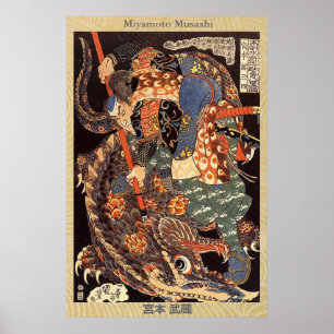 Miyamoto Musashi 宮本 武蔵 Poster