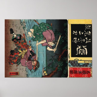 Miyamoto Musashi 宮 本 武 蔵 Poster
