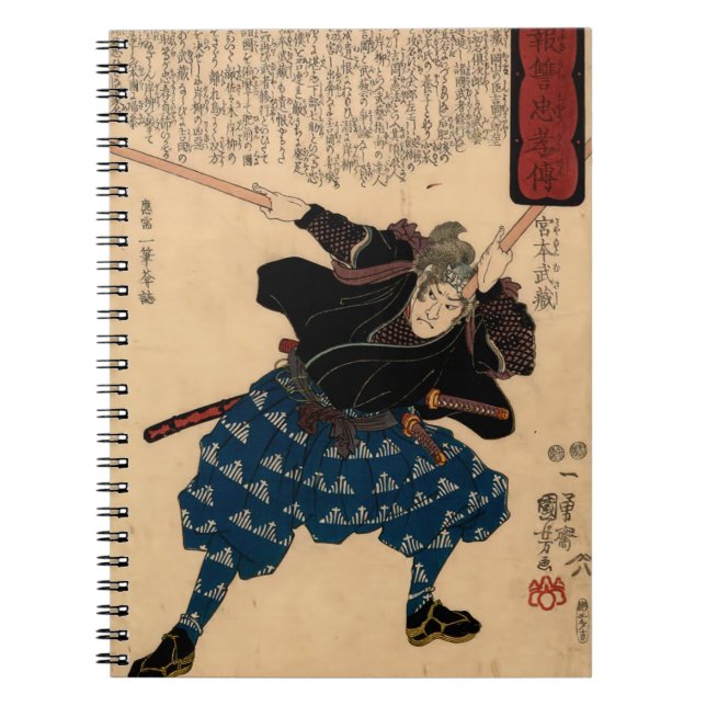 Miyamoto Musashi by Kuniyoshi Utagawa Notebook (Front)