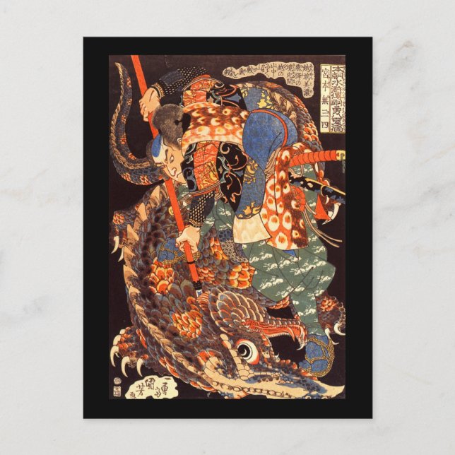 Miyamoto Musashi Kuniyoshi Japanese Fine Art Postcard (Front)