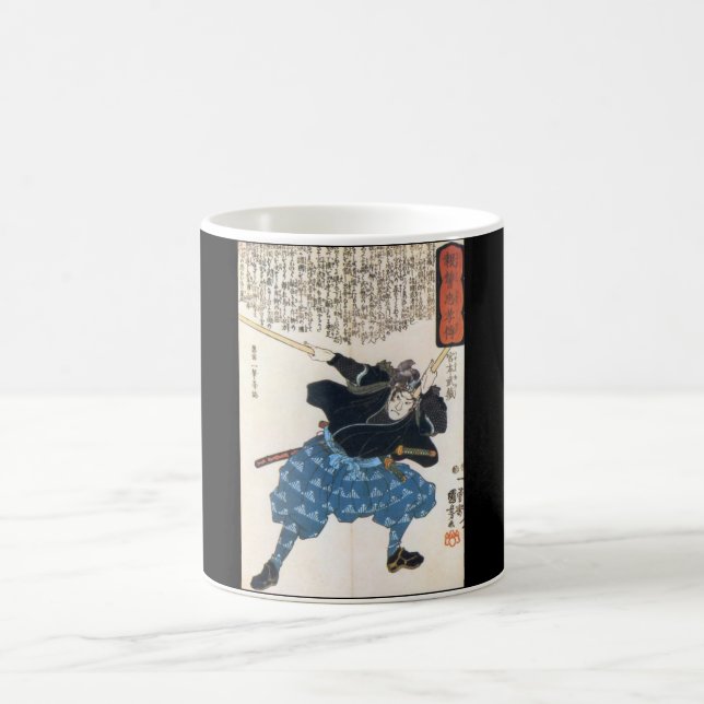 Miyamoto Musashi Painting c. 1800's Coffee Mug (Center)