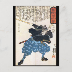 Miyamoto Musashi Painting c. 1800's Postcard