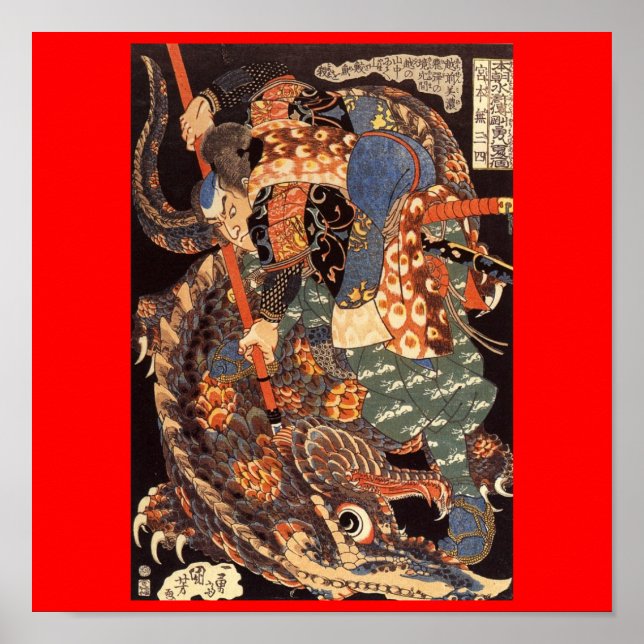 Miyamoto Musashi Painting c. 1800's Poster (Front)