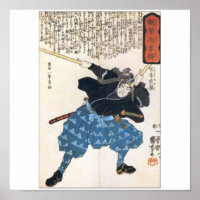 Miyamoto Musashi Painting c. 1800's