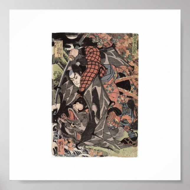 Miyamoto Musashi Painting c. 1800's Poster (Front)