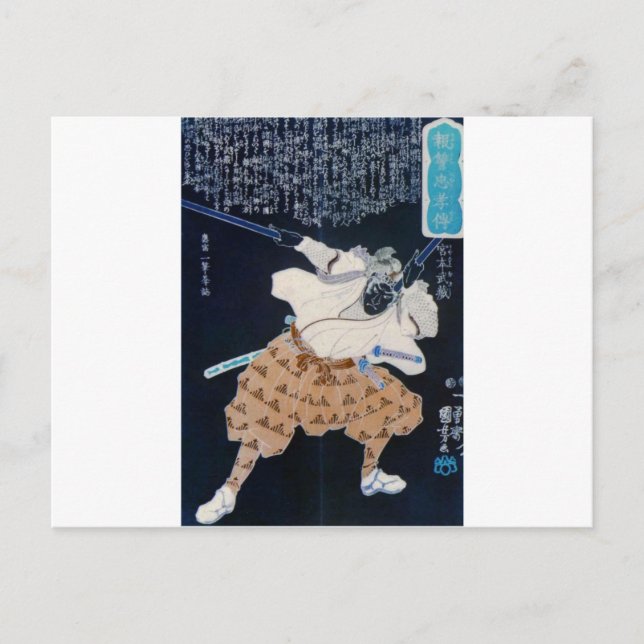 Miyamoto Musashi Painting c. 1800's Print Postcard (Front)