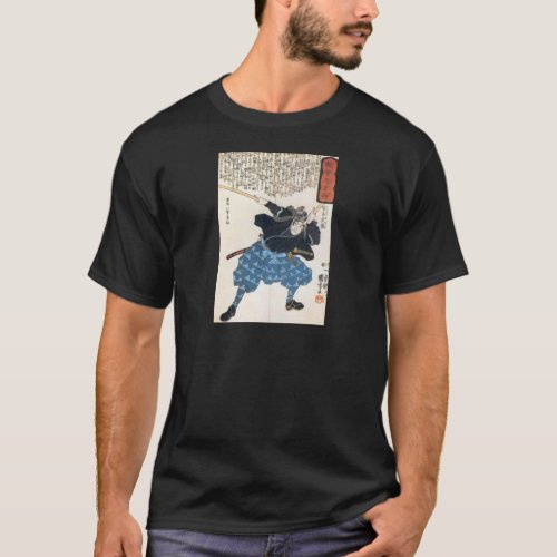 Miyamoto Musashi Painting c 1800s Shirt