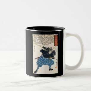 Miyamoto Musashi Painting c. 1800's Two-Tone Coffee Mug