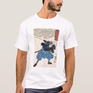 Miyamoto Musashi T-Shirt