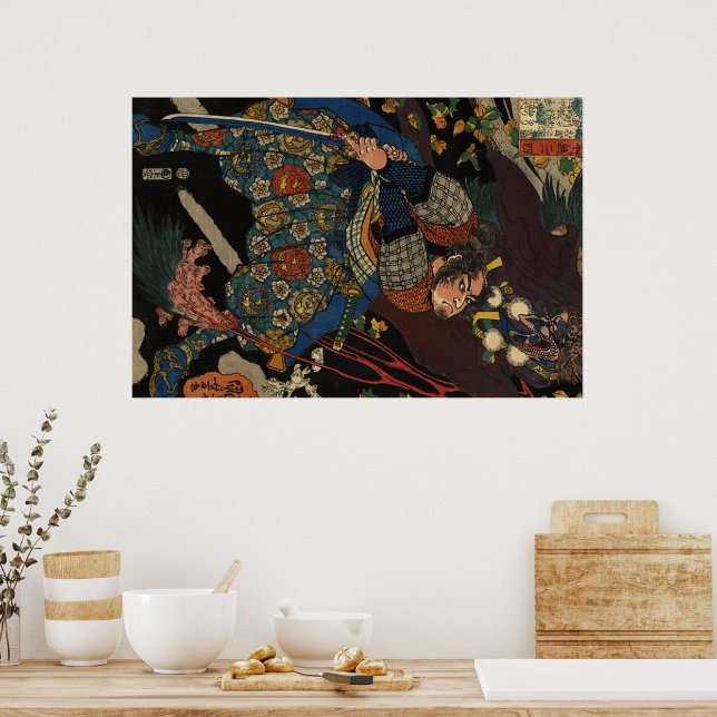 Miyamoto Musashi 宮本 武蔵 Poster | Zazzle