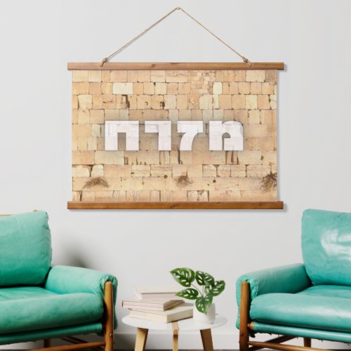 Mizrach with Kotel the Western Wall Small Letters  Hanging Tapestry