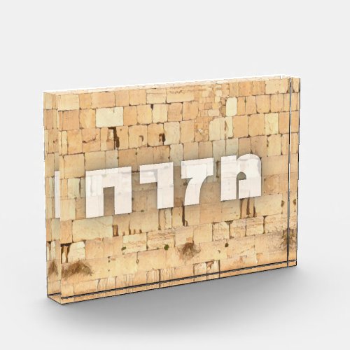 Mizrach with Kotel the Western Wall Small Letters  Photo Block