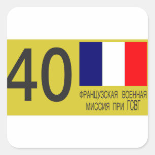 MMFL FMLM License Plate Square Sticker