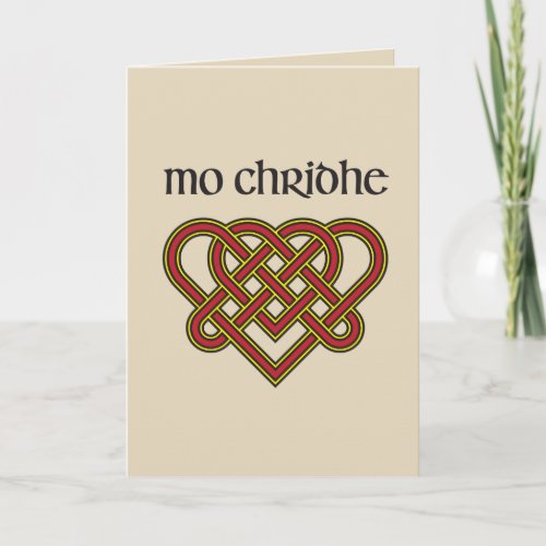 Mo Chridhe _ My Heart in Gaelic Holiday Card