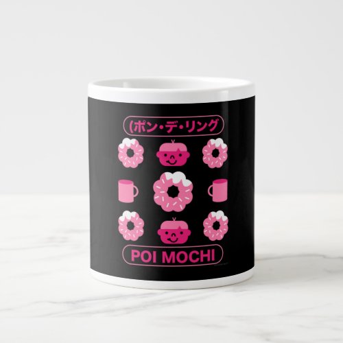 Mochi Donuts Poi Mochi And Coffee  Giant Coffee Mug