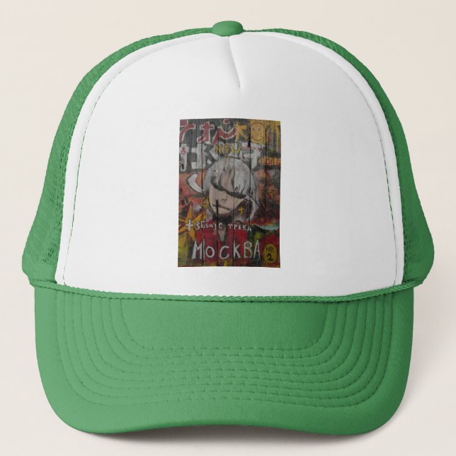Mockba Hat (Front)